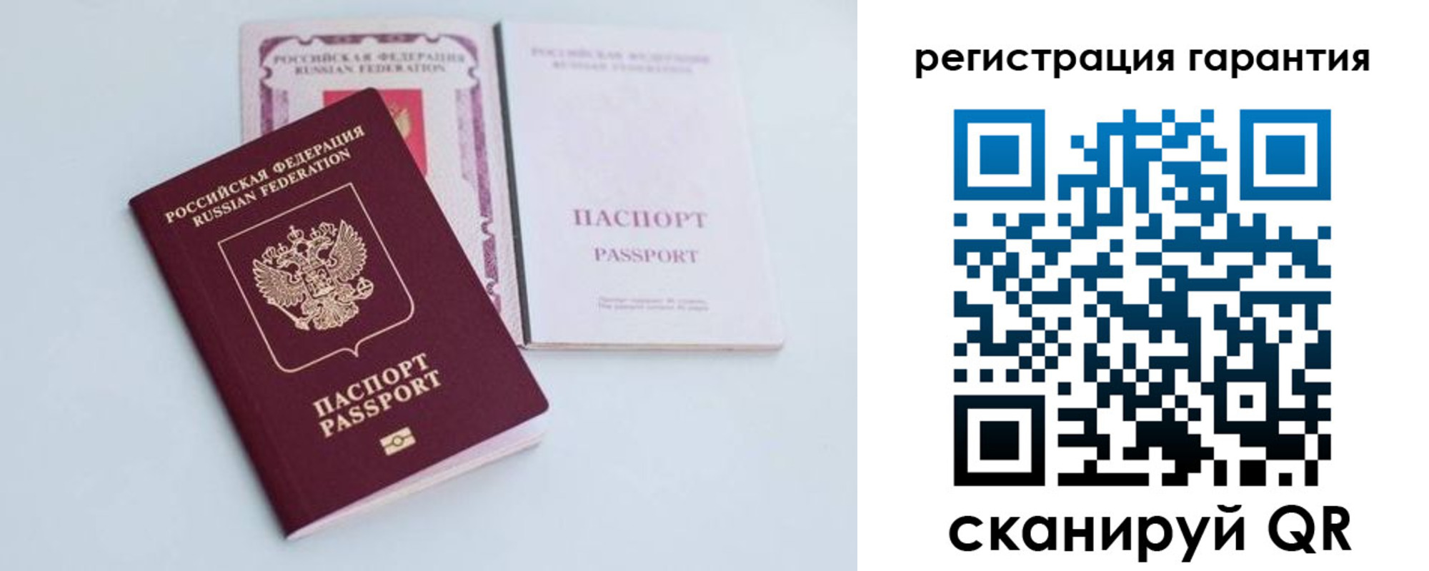 временная регистрация собственник в Мичуринске