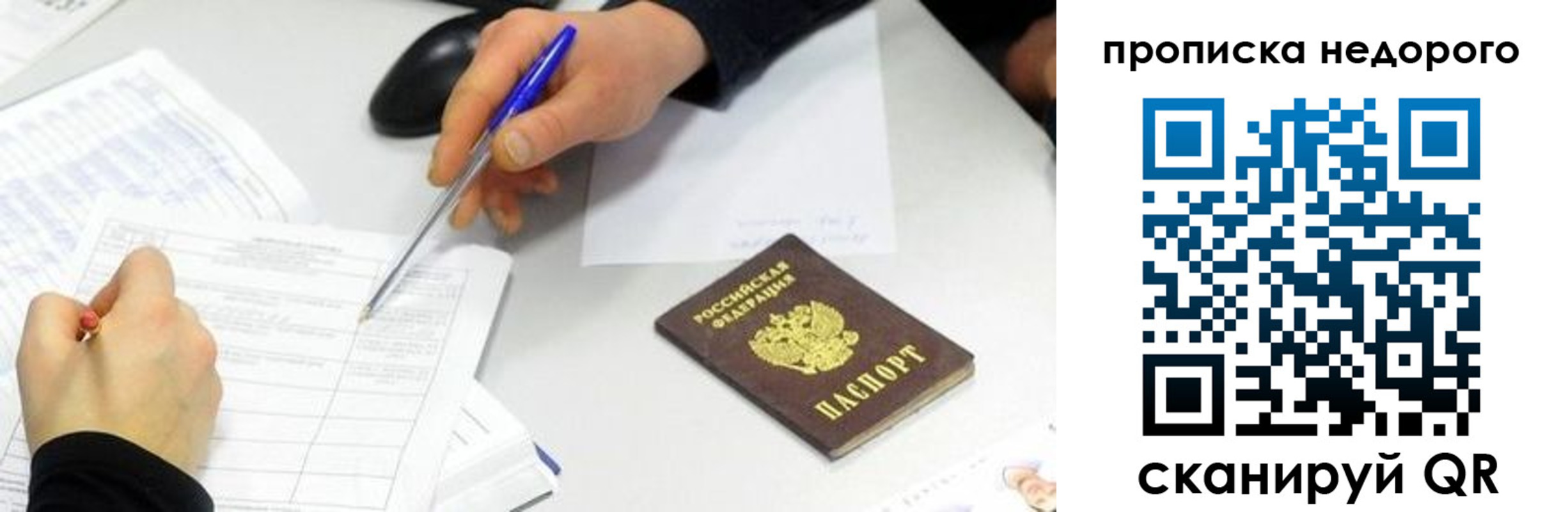 регистрация для дет. сада в Мичуринске
